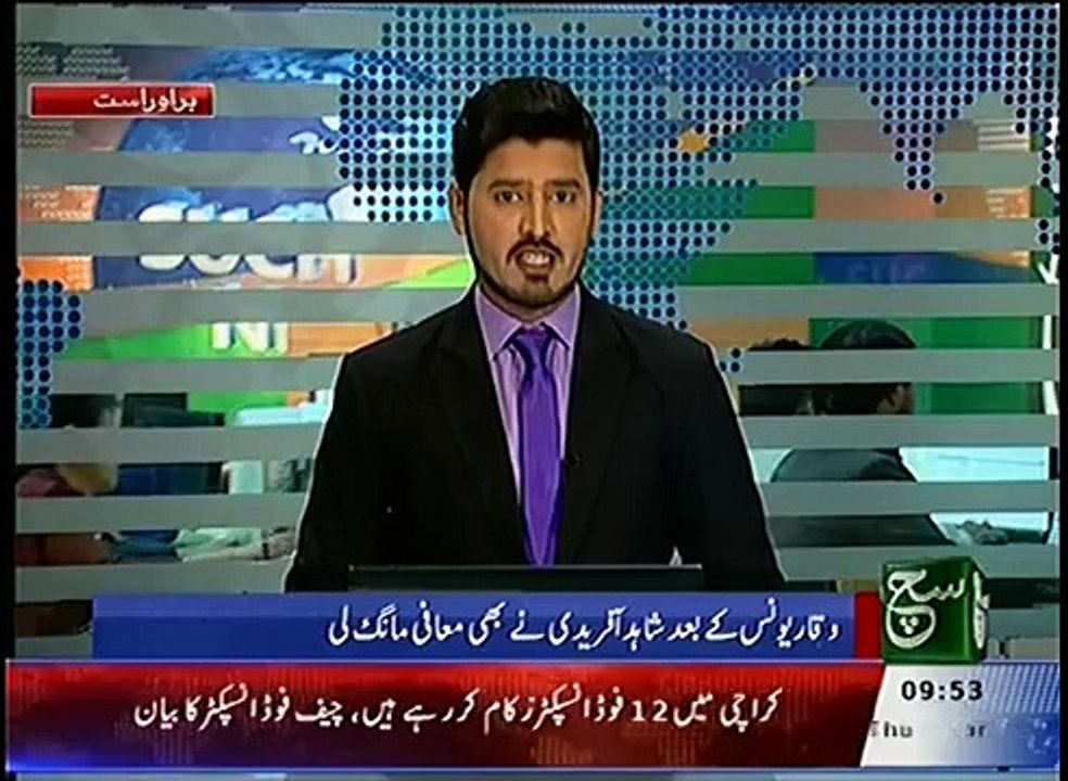 SUCH TV - Shahid Afridi apologizes to nation over poor performance in WT20_0_1459416024066