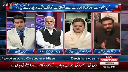 Amir Liaquat Bashing Pervaiz Rasheed In His Press Conferrence
