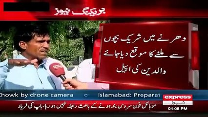 Molvion Nay Zabardasti Madrassa Kay Bachon Ko Dharne Main Shamil Kar Lia
