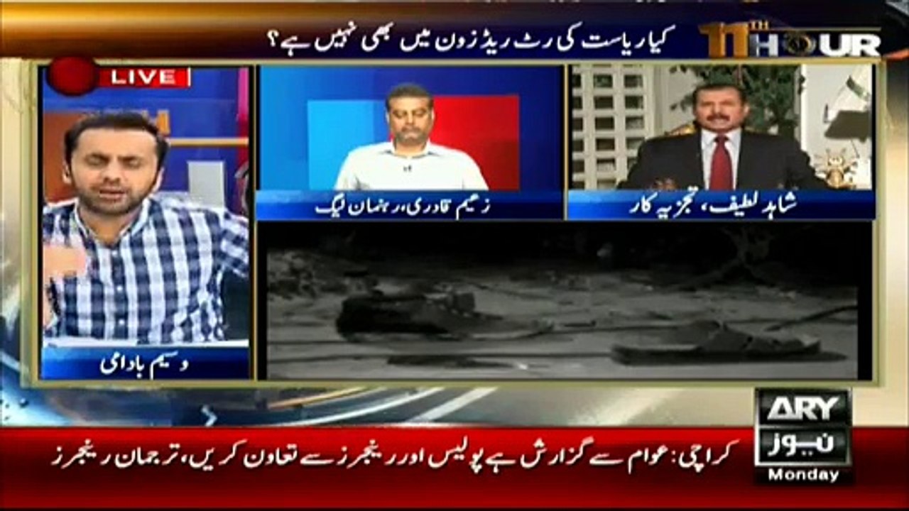 Rangers will do what police failed to do in Punjab,Shahid Lateef & Wasim Badami bashing Zaeem Qadri