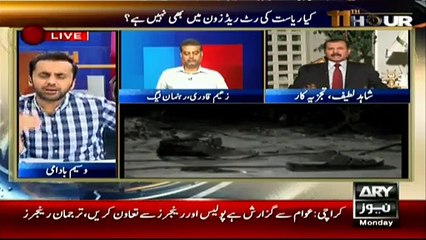Rangers will do what police failed to do in Punjab,Shahid Lateef & Wasim Badami bashing Zaeem Qadri