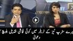 There is no vulgarity in my trailer  Qandeel Baloch