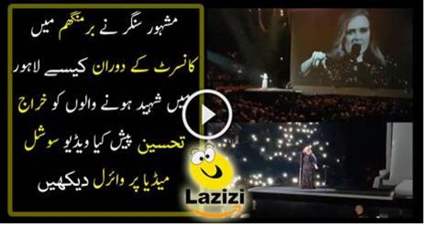 How Famous Singer is UK giving Tribute to Lahore Incodent Victims