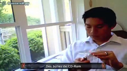 Фокус с диском!