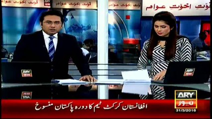 Afghanistan Cricket Team postpones tour of Pakistan