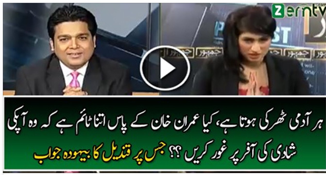 Is Qandeel Baloch Calling Imran Khan A Tharki