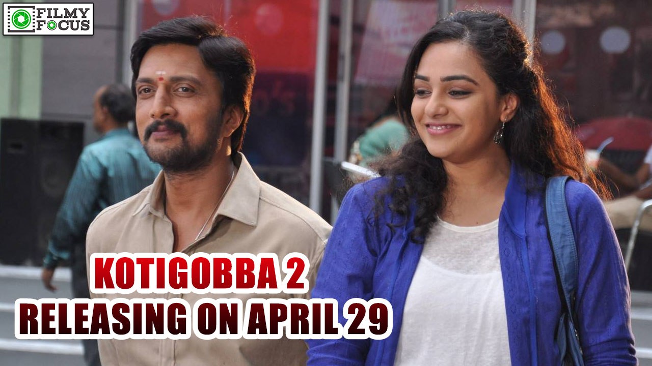 "Kotigobba 2" release on April 29 | filmyfocus.com