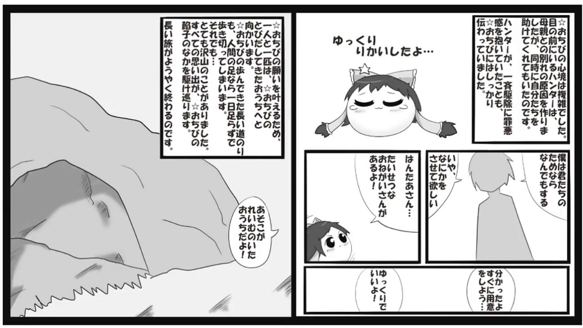 マリオカートｄｄ ゆっくりのダブルダッシュ 第質走 Dailymotion Video