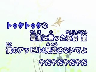 ギガンティックO.T.N （カラオケ） / ギガP feat. 鏡音レン