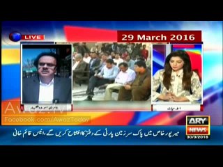 Punjab Govt paid for Rawalpindi Gathering, reveals Shahid Masood