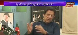 Imran Khan on Waqar Younis press conference