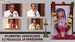 Telugu Celebrities Condolence to Producer Jayakrishna - Filmyfocus.com