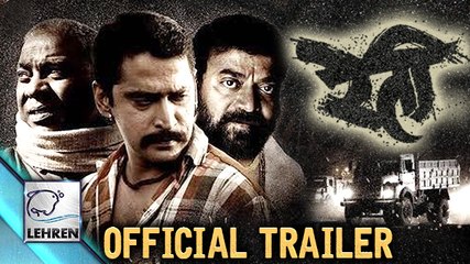 Reti Official Trailer | Chinmay Mandlekar, Kishore Kadam | Review