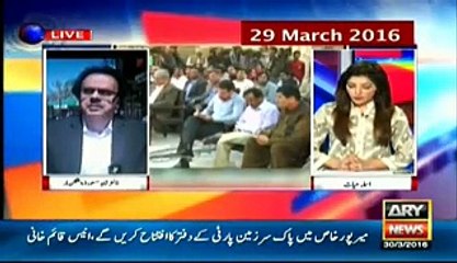 Punjab Govt paid for Rawalpindi Gathering, reveals Shahid Masood