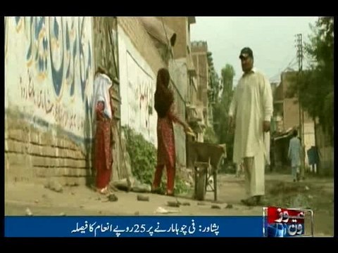 Peshawar administration fixes Rs25 ‘head money’ for killing a rat