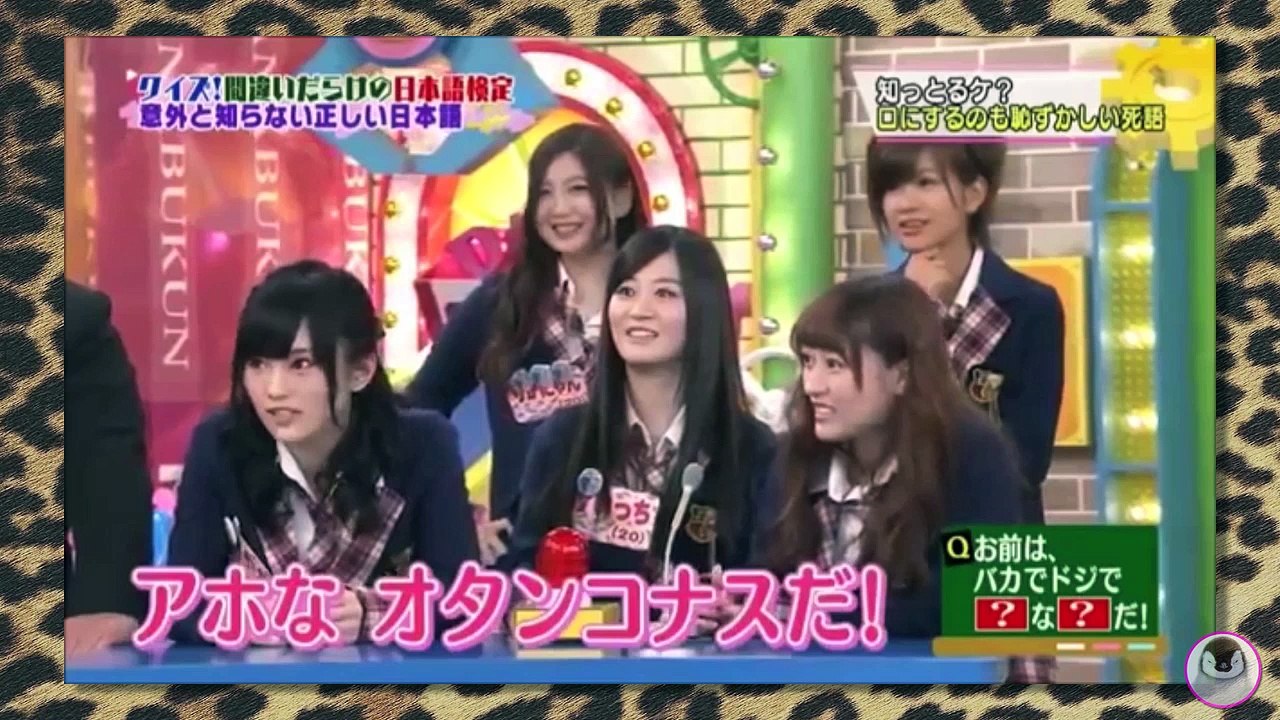 太田夢莉「お前は最低なブタ野郎だ！」