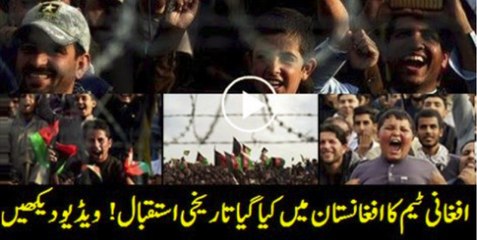 Afghanistan Cricket team Gets Warm Welcome Returning Home