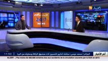 أخبار الجزائر العميقة في الموجز المحلي ليوم 25 مارس 2016