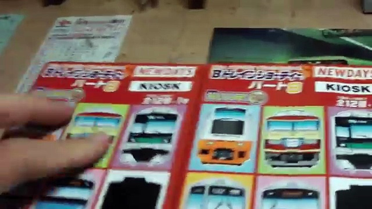 [Ｂトレインショーティー]KIOSK限定版パート８開封動画