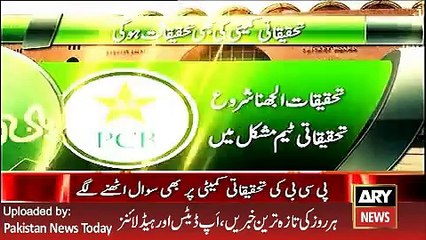 ARY News Headlines 31 March 2016, PCB Investigation Team uder Investigation