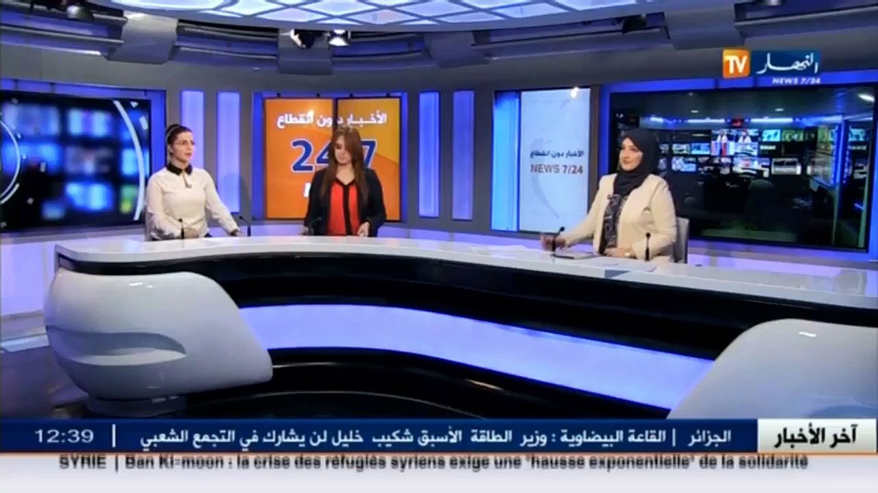 أخبار المال والأعمال   الموجز الإقتصادي ليوم 30 مارس2016 ـ قناة النهار تي في ـ