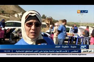 آخر أخبار الجزائر العميقة في الموجز المحلي