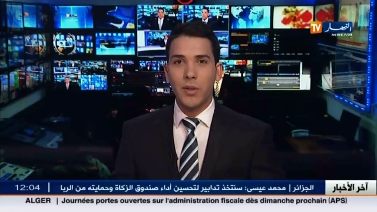 اخر اخبار المال الاعمال في الموجز الاقتصادي ليو...