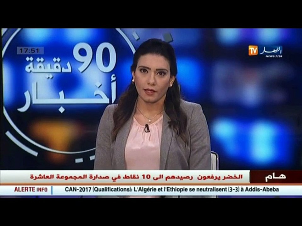 اخر اخبار المال الاعمال في الموجز الاقتصادي