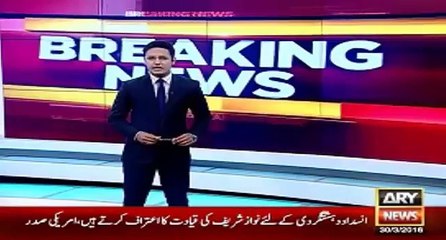 Ary News Headlines 31 March 2016, Shahryar Khan Press Confrence -