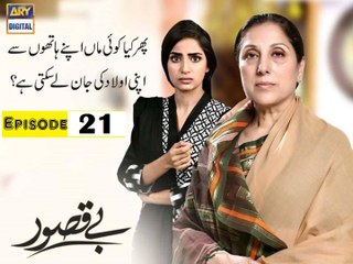 Bay Qasoor Episode 21 on Ary Digital in High Quality 30th March 2016