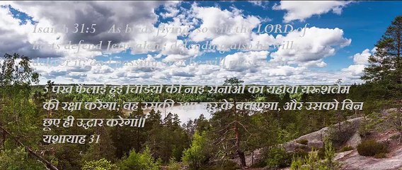 Christian song GUNAAH KI RAAH PE TUM KABHI JAYA NA KARO