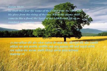 Christian song CROOS TERA JEEVAN MERA