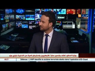 اخر اخبار قضايا المجتمع الجزائري في الموجز المحلي (3)