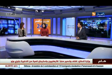 آخر تقلبات أحوال الطقس للأيام القادمة
