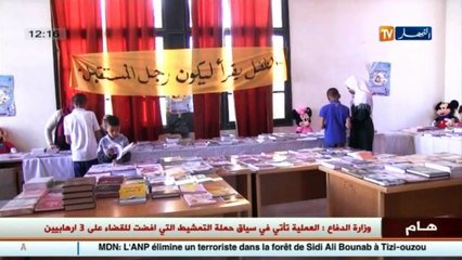 أدب   إفتتاح تظاهرة قراءة في إحتفال في ولاية بسكرة