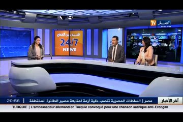 إسبانية  مدينة أليكانتي..وجهة الجزائريين للإستثمار في العقار