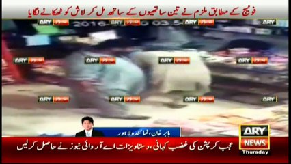 CCTV Footage of murder obtained by ARY