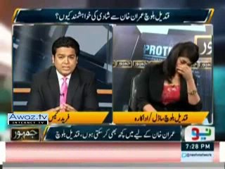 My Family Does Not Own Me and I'm Very Upset Due To this...Qandeel Baloch