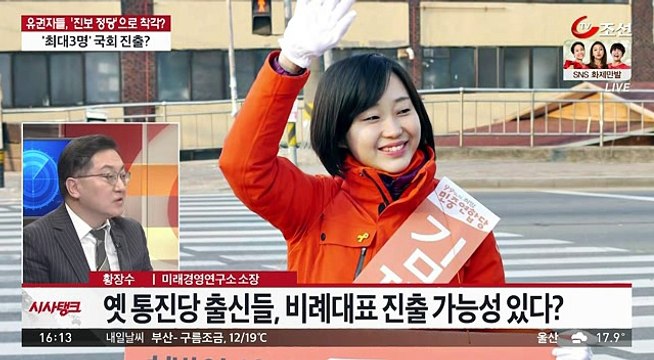 시사탱크 김광일입니다.160331.HD-1