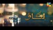 Lagao Episode 23 Promo Hum TV Drama 29 Mar 2016