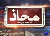 Sheikh Rasheed's predictions on Lahore Blast
