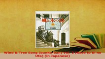 PDF  Wind  Tree Song bunkoban Vol 2 Kaze to Ki no Uta in Japanese PDF Full Ebook
