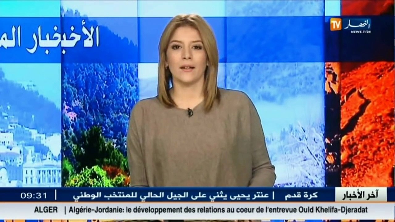 الأخبار المحلية   أخبار الجزائر العميقة ليوم ال...