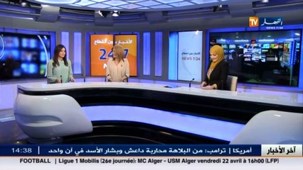 الأخبار المحلية ليوم الاحد 27 مارس 2016