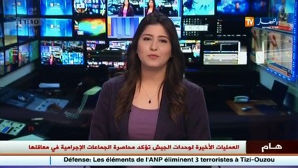 الإستثمار في المواد شبه الصيدلانية   من دعم وكالة أونساج إلى التصدير ... عنوان لبداية مشوار النجاح