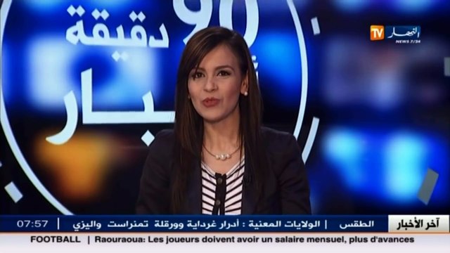 البيض الصالون العاشر للفنون التشكيلية ... حضر الفنانون واستمتع الزوار