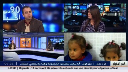 الدكتور ابراهيم سعداوي يحدد أسباب ظهورالمرض الناذر  gilbert   عند الأطفال