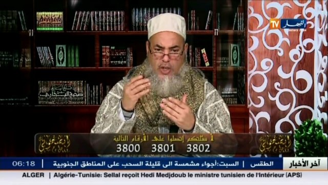 الشيخ شمس الدين.. ربي احب اشوف نعمة تاعو على عبدو.. البس مليح.. كول مليح.. ماشي خبي للعاقبة