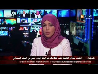 الصحراء الجزائرية امنة عكس مزاعم الشركات البترولية الاجنبية