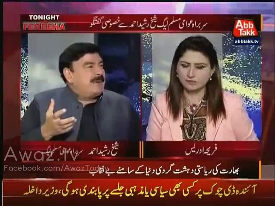 General Asim ne Pervaiz Rasheed ko zabardasti sath bithaya hua tha - Sheikh Rasheed